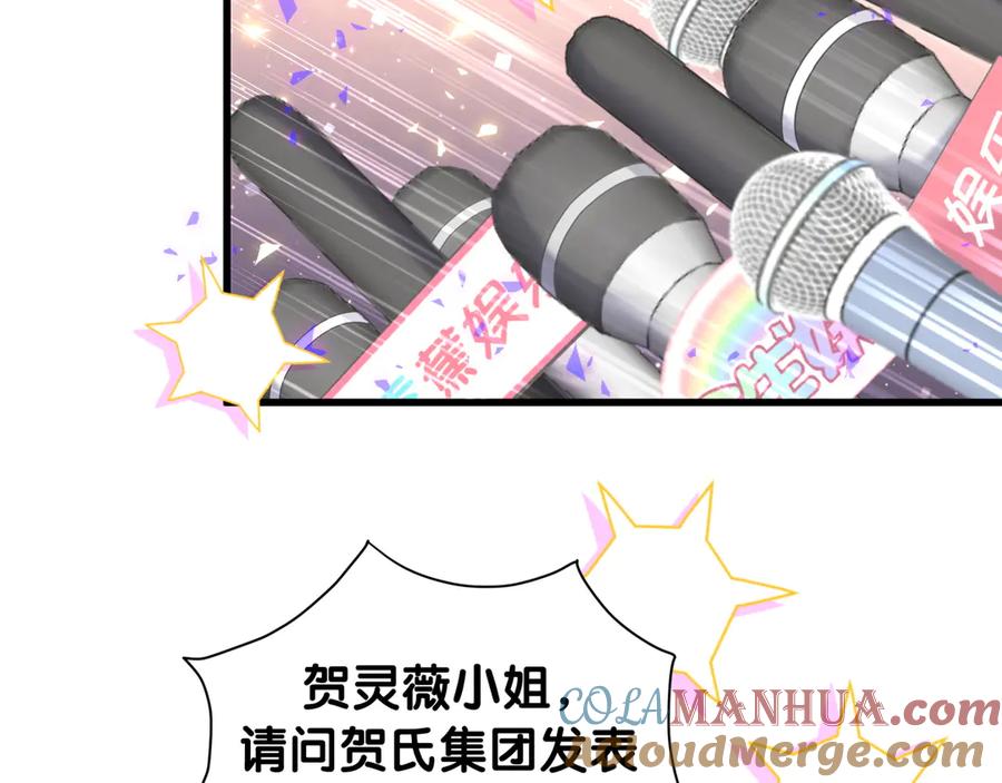哪里来的大宝贝 第143话 你叫大头 第45页