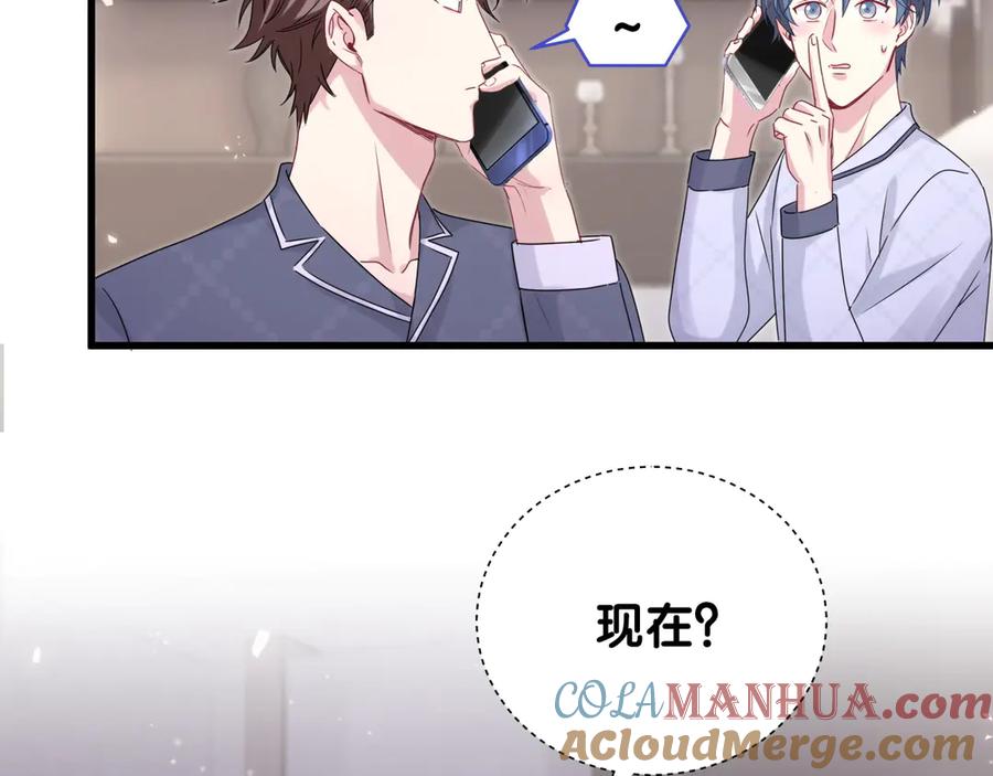 哪里来的大宝贝 第143话 你叫大头 第13页