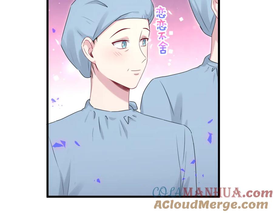 哪里来的大宝贝 第143话 你叫大头 第97页