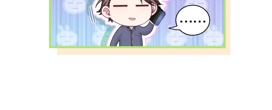 哪里来的大宝贝 第143话 你叫大头 第16页