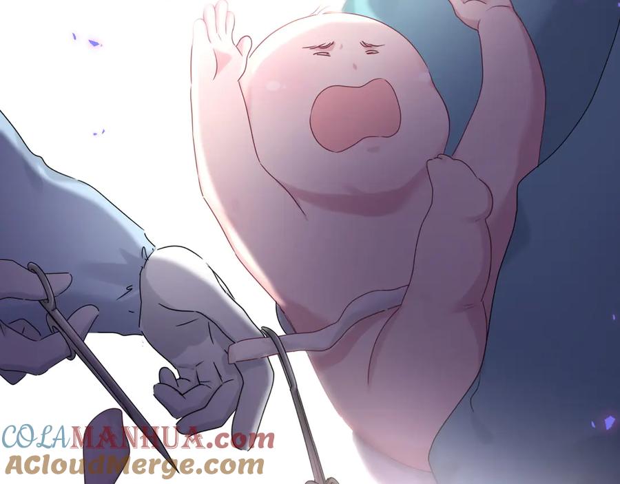 哪里来的大宝贝 第143话 你叫大头 第93页