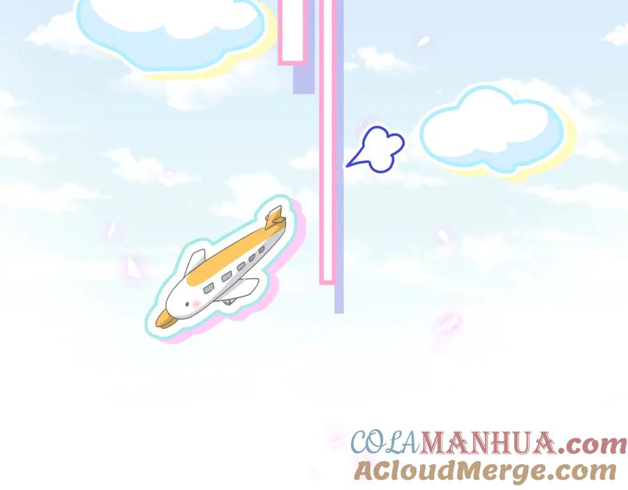 哪里来的大宝贝 第143话 你叫大头 第29页