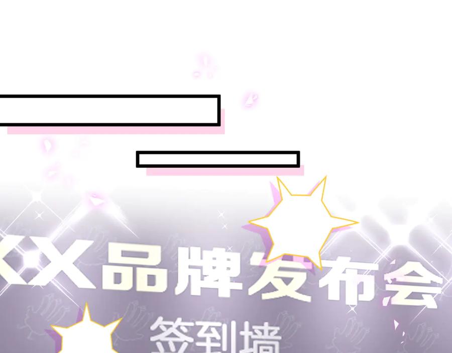 哪里来的大宝贝 第143话 你叫大头 第40页