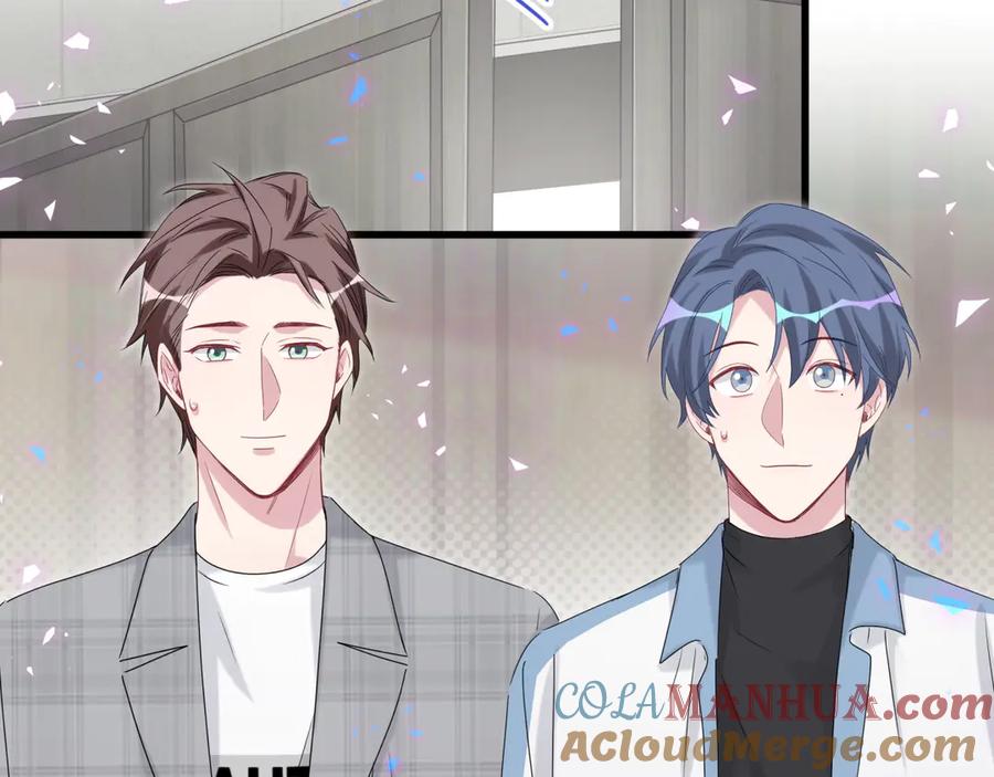 哪里来的大宝贝 第144话 你们什么关系！？ 第49页