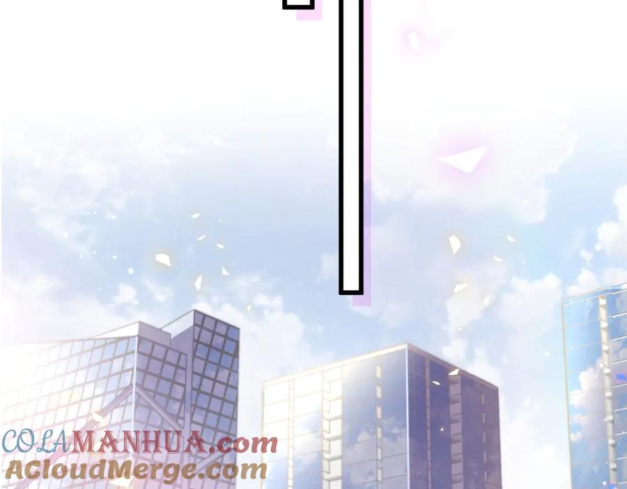 哪里来的大宝贝 第144话 你们什么关系！？ 第25页