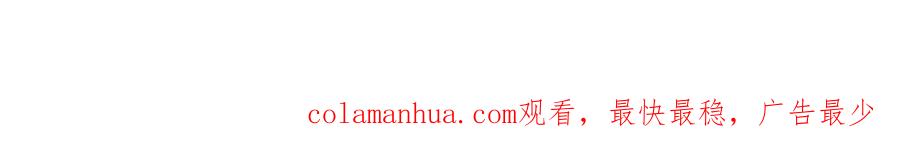 哪里来的大宝贝 第144话 你们什么关系！？ 第138页