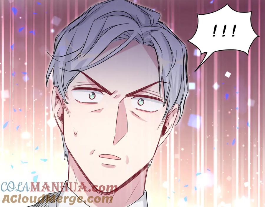 哪里来的大宝贝 第144话 你们什么关系！？ 第93页