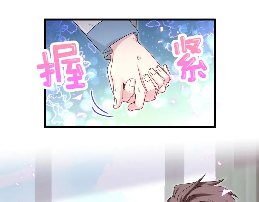 哪里来的大宝贝 第145话 不同意！ 第57页
