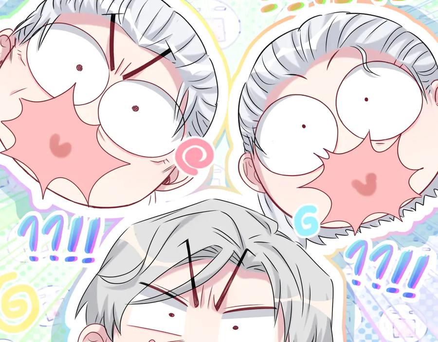 哪里来的大宝贝 第145话 不同意！ 第5页