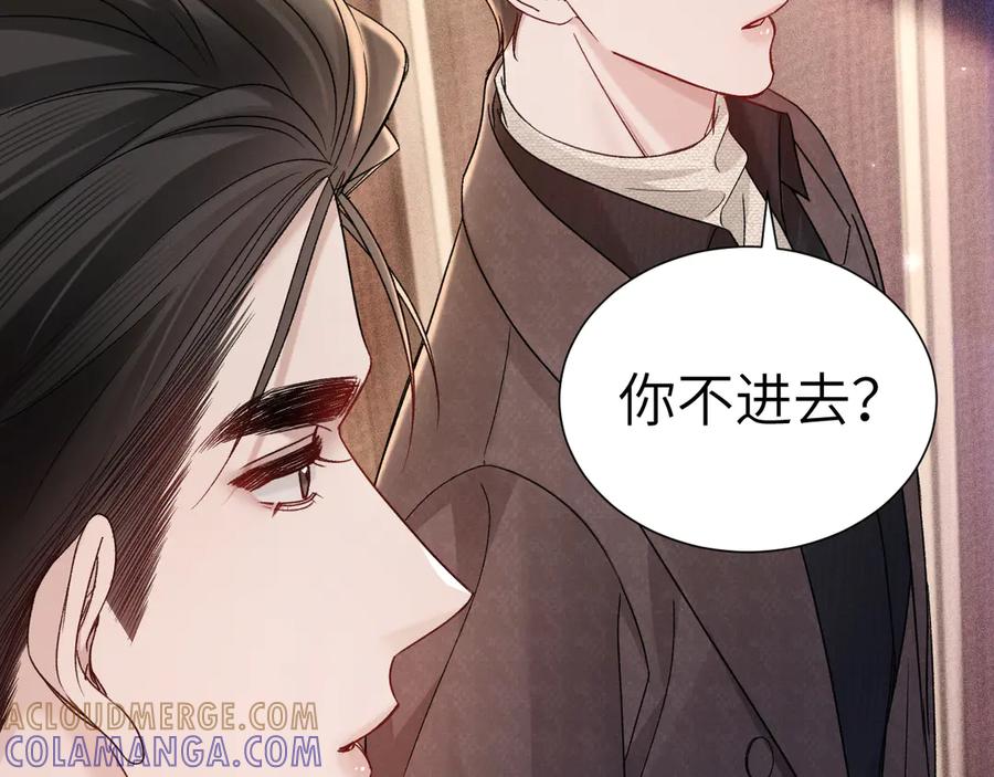 针锋对决 第131话 绝对不会放你走 第105页