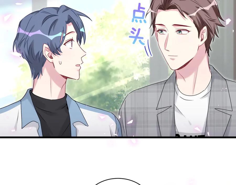 哪里来的大宝贝 第145话 不同意！ 第58页