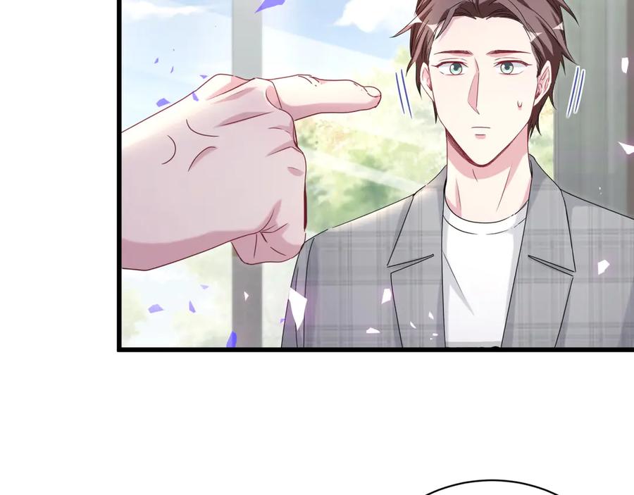 哪里来的大宝贝 第145话 不同意！ 第86页
