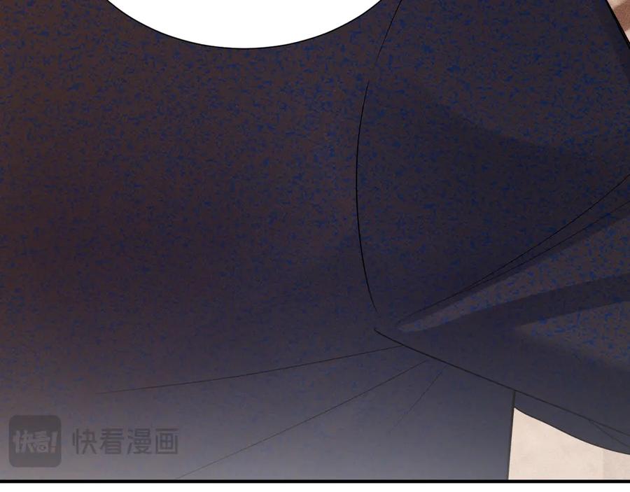 针锋对决 第131话 绝对不会放你走 第107页