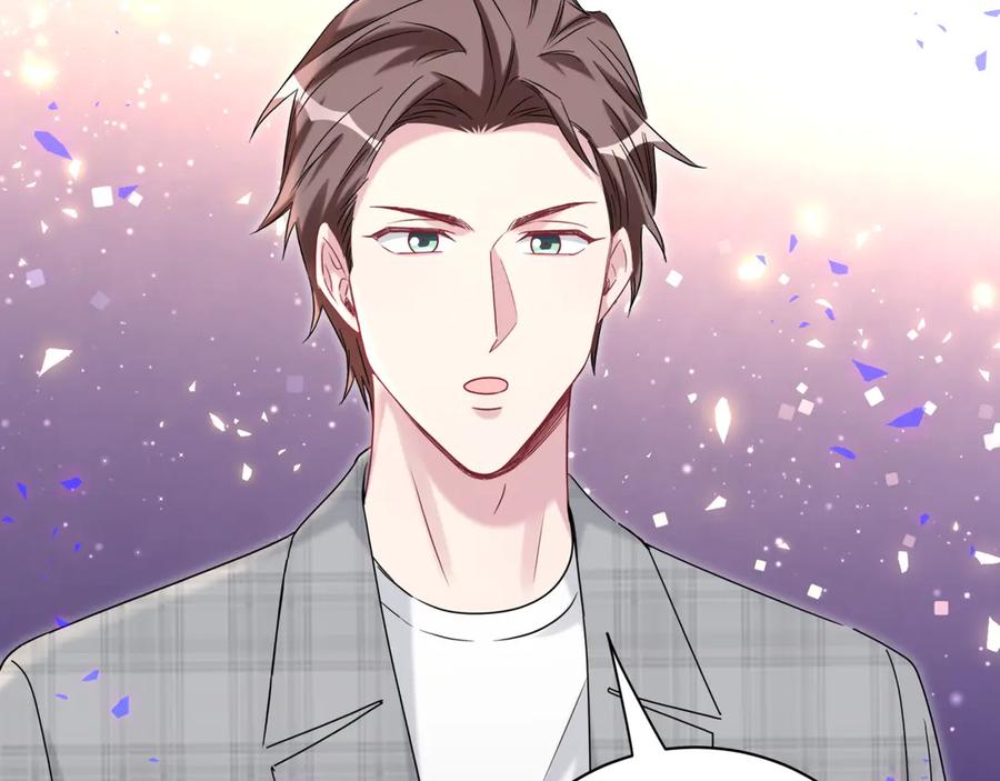 哪里来的大宝贝 第145话 不同意！ 第26页