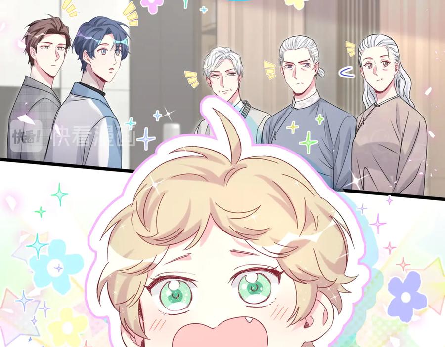 哪里来的大宝贝 第145话 不同意！ 第62页