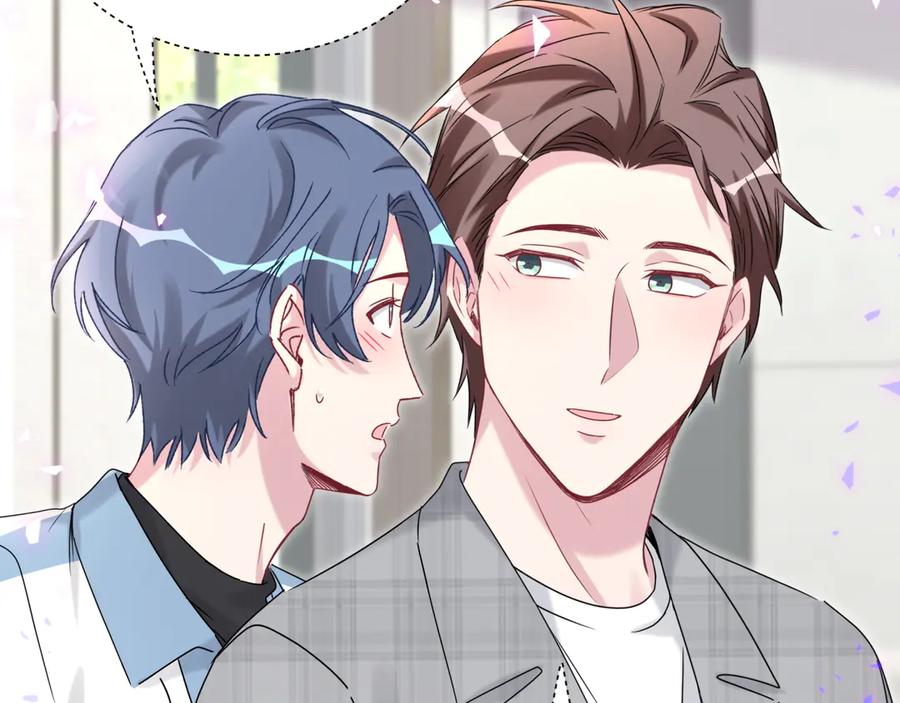 哪里来的大宝贝 第145话 不同意！ 第14页