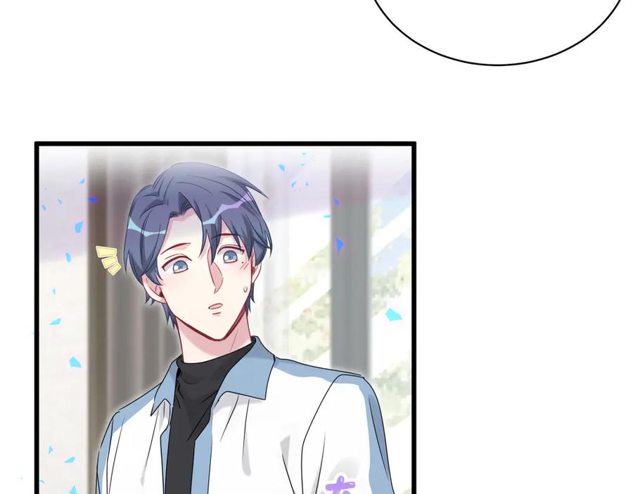 哪里来的大宝贝 第145话 不同意！ 第47页