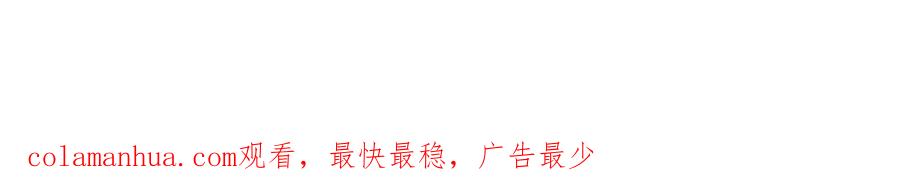 哪里来的大宝贝 第145话 不同意！ 第125页