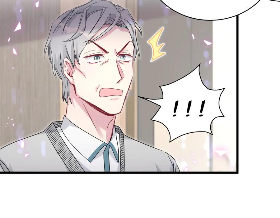 哪里来的大宝贝 第145话 不同意！ 第101页
