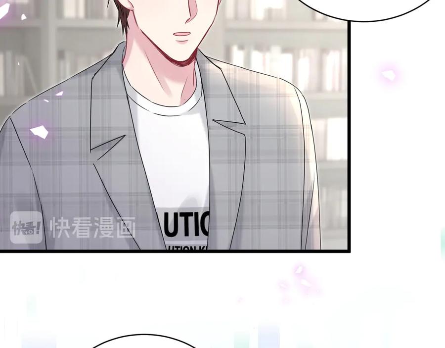 哪里来的大宝贝 第146话 一起向前看 第42页