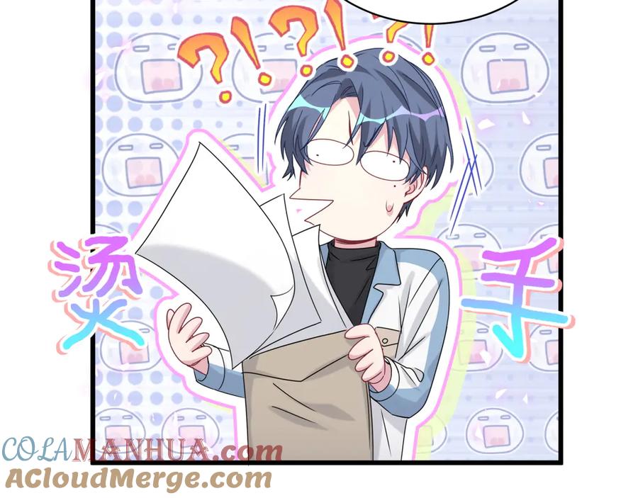 哪里来的大宝贝 第146话 一起向前看 第13页