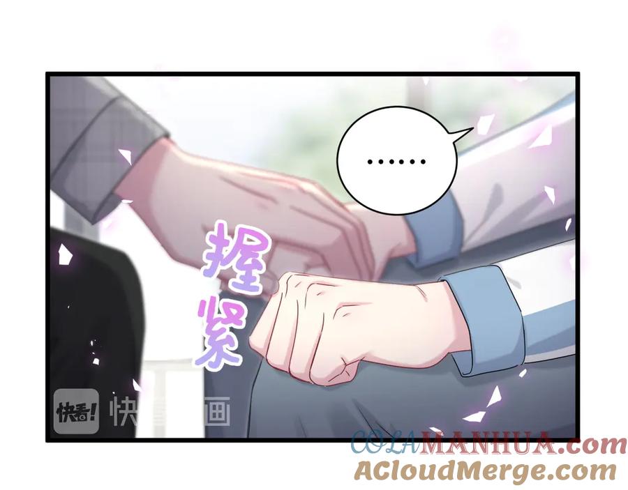 哪里来的大宝贝 第146话 一起向前看 第93页