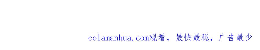 哪里来的大宝贝 第146话 一起向前看 第153页