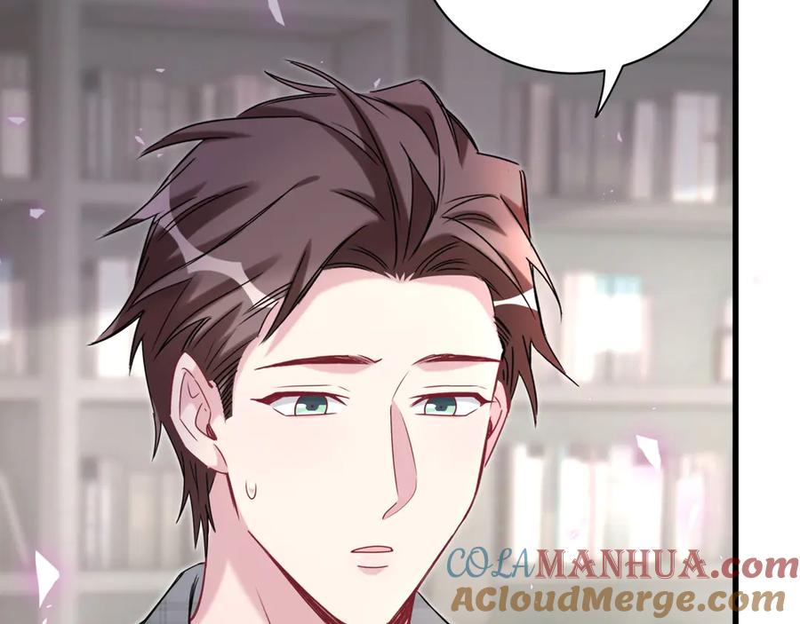 哪里来的大宝贝 第146话 一起向前看 第49页
