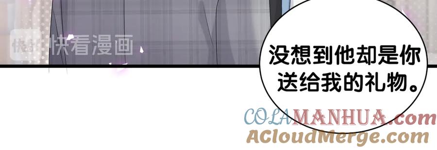 哪里来的大宝贝 第146话 一起向前看 第109页