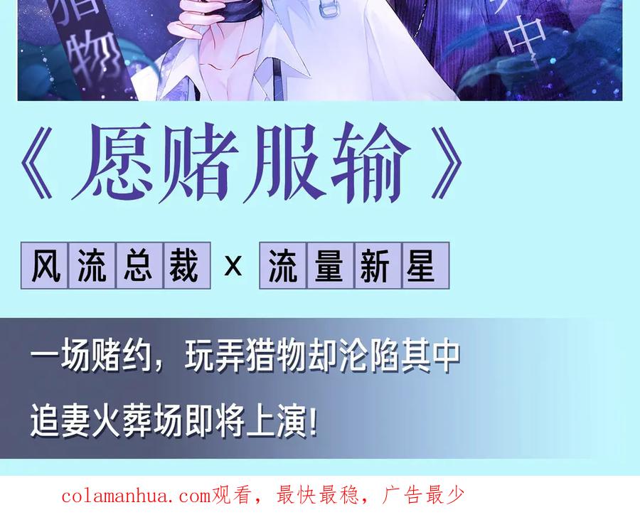 哪里来的大宝贝 第147话 肉肉身后的小孩是？ 第130页