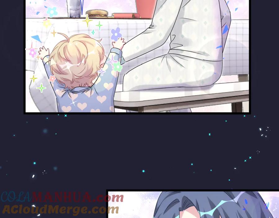 哪里来的大宝贝 第147话 肉肉身后的小孩是？ 第81页