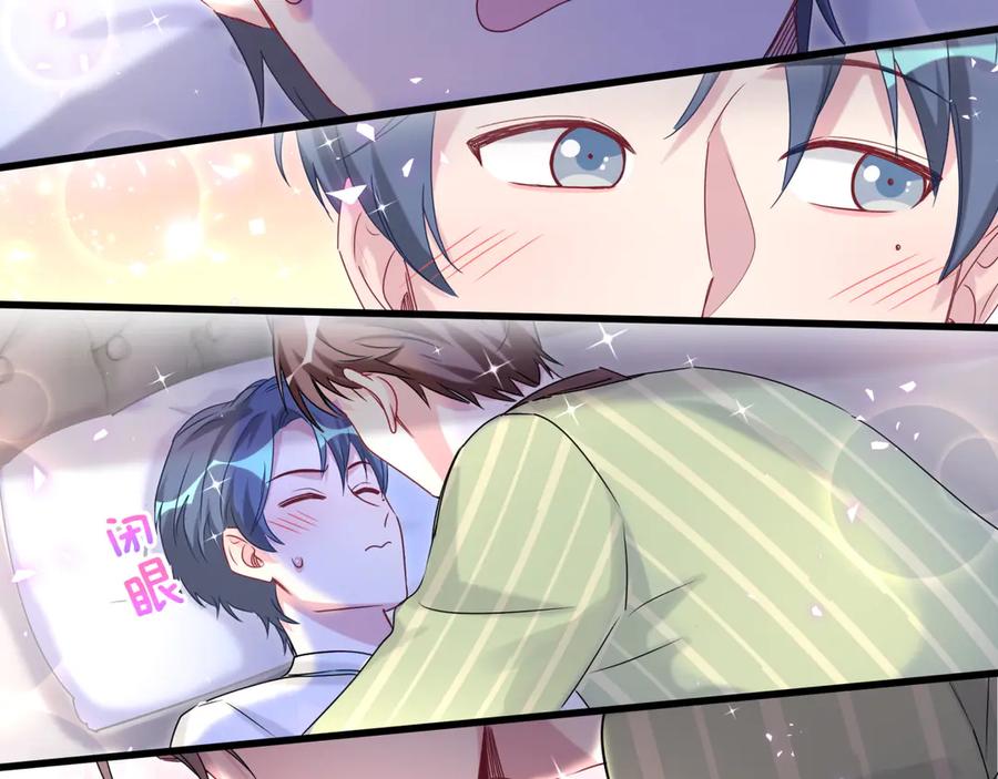 哪里来的大宝贝 第147话 肉肉身后的小孩是？ 第58页