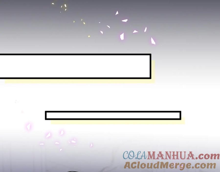 哪里来的大宝贝 第147话 肉肉身后的小孩是？ 第49页
