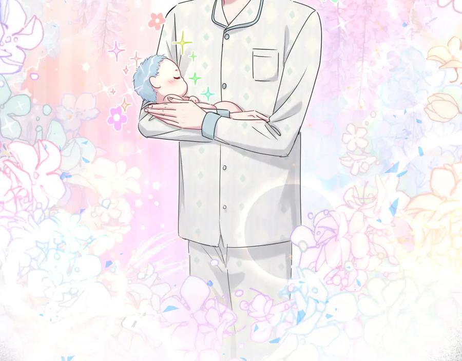 哪里来的大宝贝 第147话 肉肉身后的小孩是？ 第106页