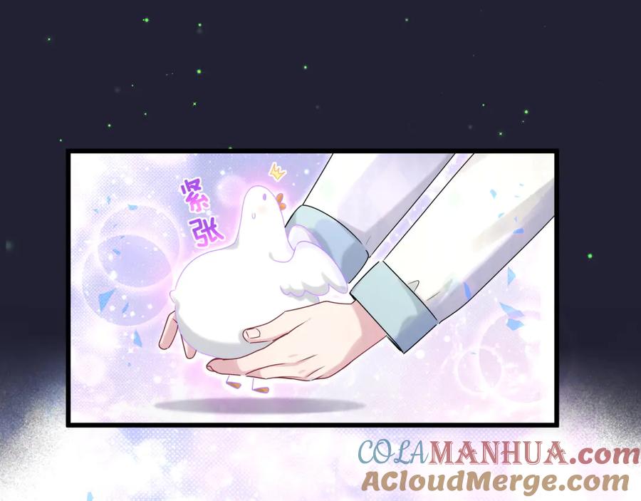 哪里来的大宝贝 第147话 肉肉身后的小孩是？ 第101页