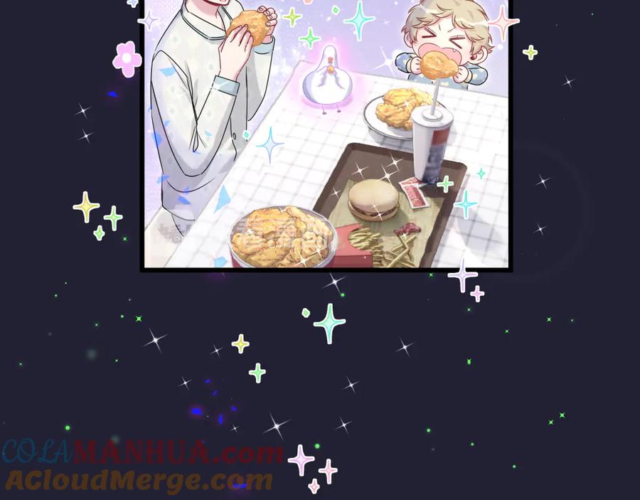 哪里来的大宝贝 第147话 肉肉身后的小孩是？ 第109页