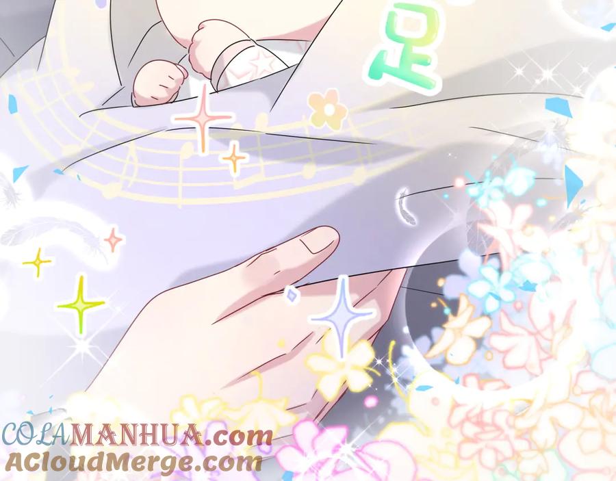 哪里来的大宝贝 第147话 肉肉身后的小孩是？ 第117页