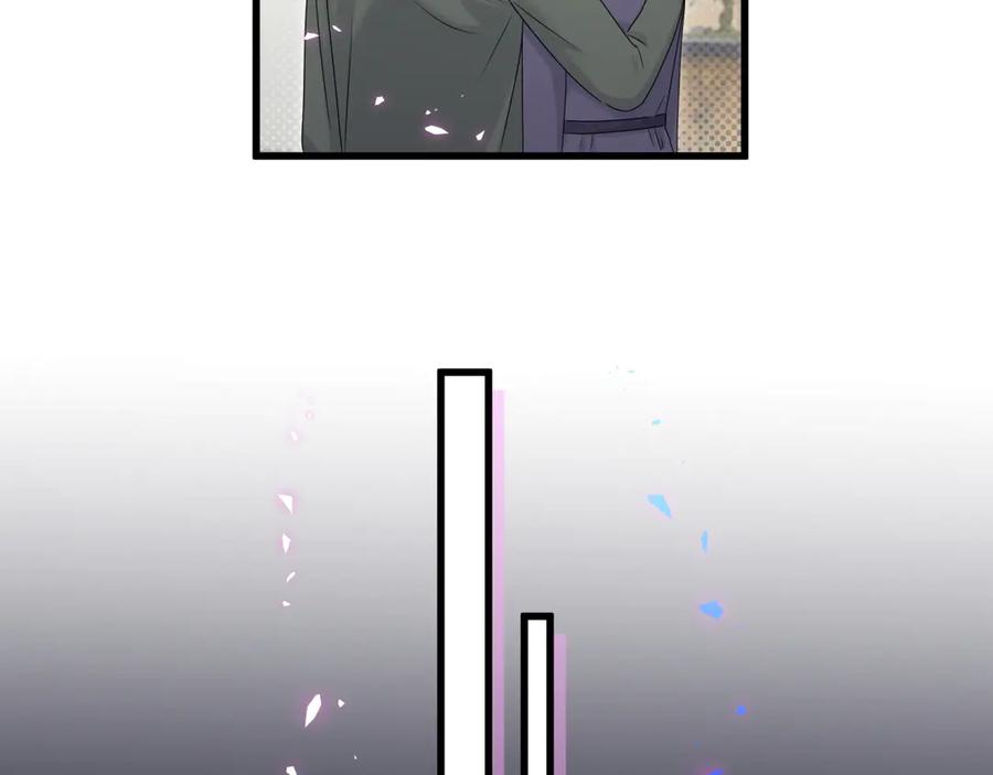 哪里来的大宝贝 第147话 肉肉身后的小孩是？ 第36页