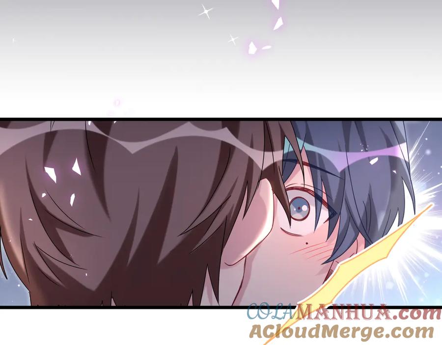 哪里来的大宝贝 第147话 肉肉身后的小孩是？ 第65页