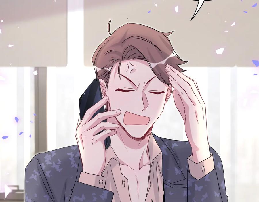 哪里来的大宝贝 第148话 我奉陪到底！ 第11页