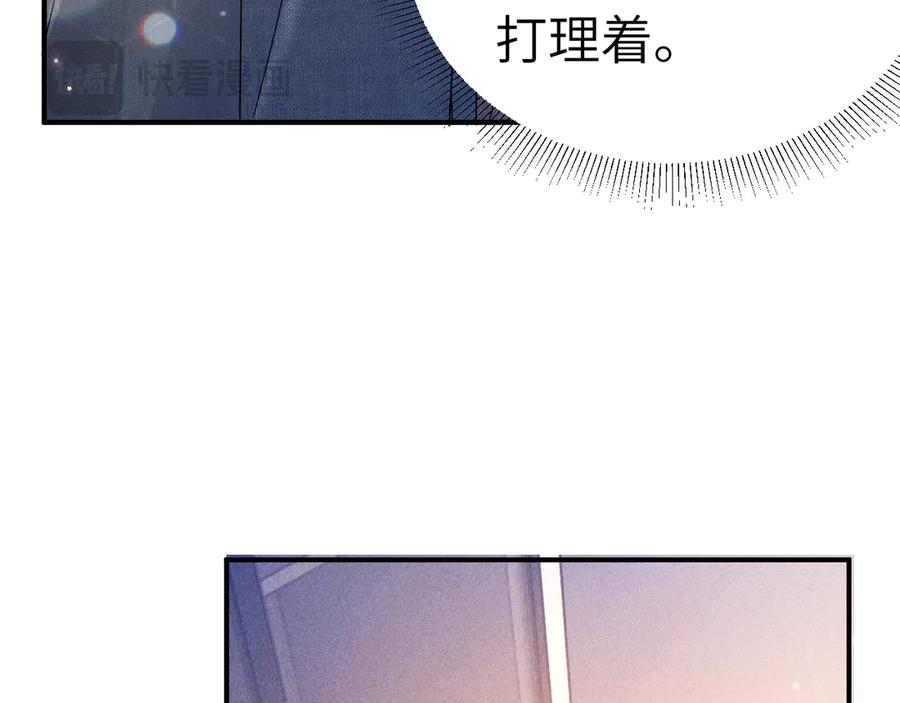 针锋对决 第133话 争吵 第38页