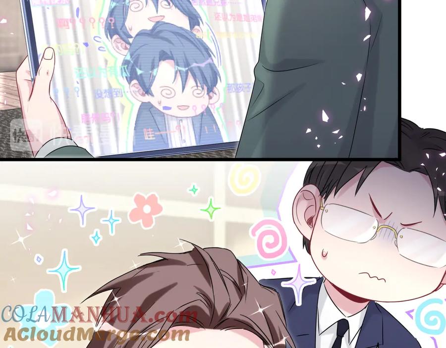 哪里来的大宝贝 第148话 我奉陪到底！ 第49页