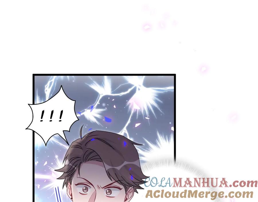 哪里来的大宝贝 第148话 我奉陪到底！ 第53页