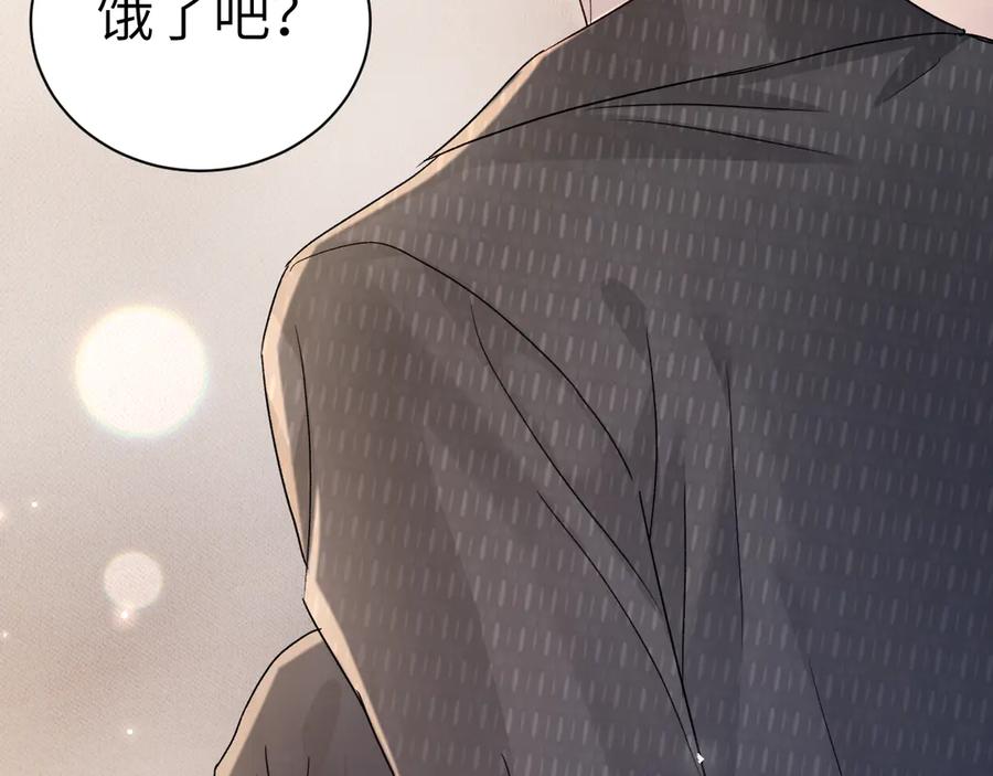 针锋对决 第133话 争吵 第14页