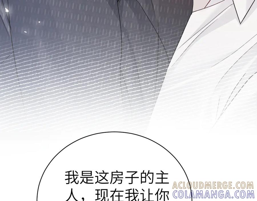 针锋对决 第133话 争吵 第9页