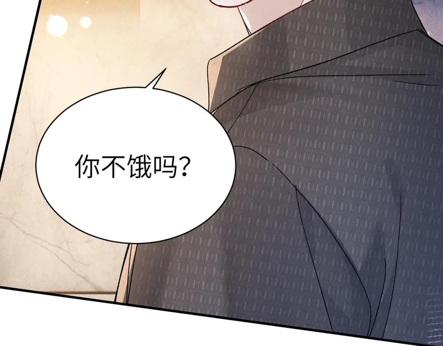 针锋对决 第133话 争吵 第50页