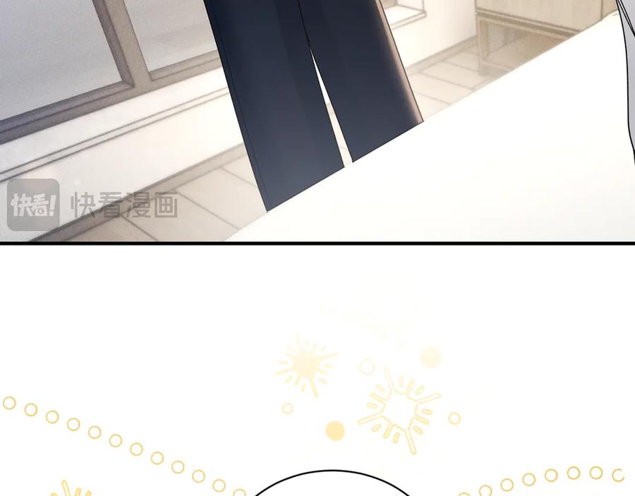 针锋对决 第133话 争吵 第22页