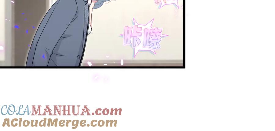 哪里来的大宝贝 第148话 我奉陪到底！ 第29页
