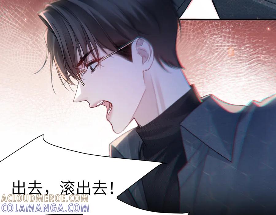针锋对决 第133话 争吵 第89页