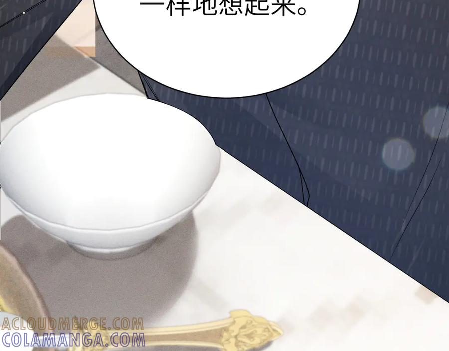 针锋对决 第133话 争吵 第65页